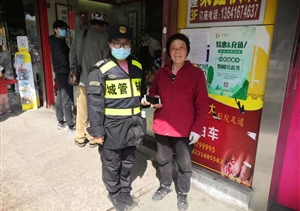 拾金不昧好隊(duì)員 弘揚(yáng)社會(huì)正能量 —周浦市容項(xiàng)目隊(duì)員撿到手機(jī)