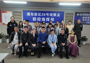 宗保公司圓滿完成26號疫情防控隔離點安保任務