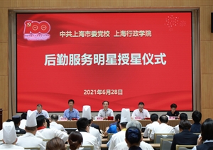 宗保公司23名員工榮獲市委黨校服務明星稱號