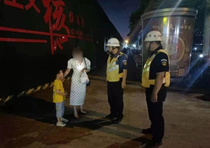 助人為樂展風(fēng)采系列—近期(2021.7.10)公司涌現(xiàn)9起助人為樂好人好