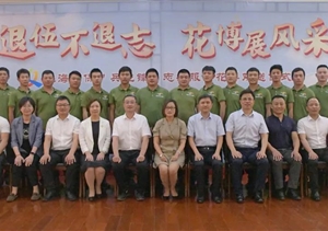 宗保公司“兵先鋒”志愿者服務(wù)隊圓滿完成花博會志愿服務(wù)保障任務(wù)