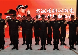 忠誠(chéng)履職心向黨 保安護(hù)航新征程 —宗保公司參加2021年全國(guó)保安服