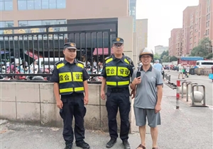 拾金不昧樹新風(fēng)系列—近期（2021.8.16）公司涌現(xiàn)9起拾金不昧好人