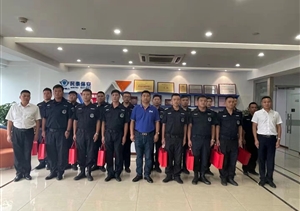 浙江民泰公司召開八月份隊伍管理工作例會