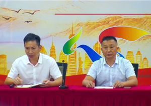 宗保公司召開2021年度國(guó)慶工作部署會(huì)