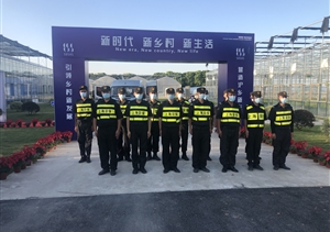 宗保公司圓滿完成2021上海城市空間藝術(shù)季活動(dòng)安保秩序維護(hù)任務(wù)