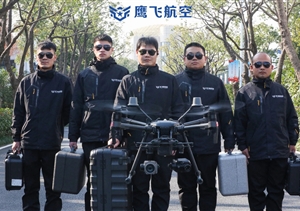 鷹飛航空公司無人機助力維持國慶節(jié)大客流安全秩序