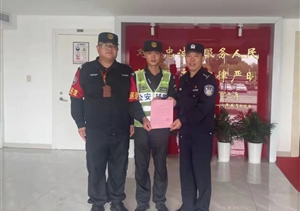 查禁違規(guī)爆粗口 隊員克制展風(fēng)采 —周浦派出所輔警項目收到表揚信