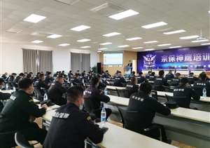 宗保公司組織2021年度骨干集中培訓(xùn)