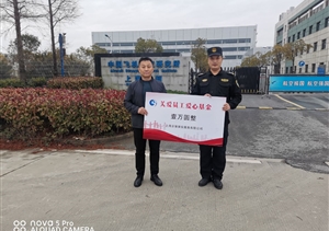 新春送溫暖 情誼暖人心 —公司開展走訪慰問困難員工活動(dòng)