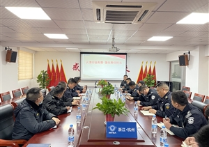 浙江民泰組織骨干進行專題培訓(xùn)