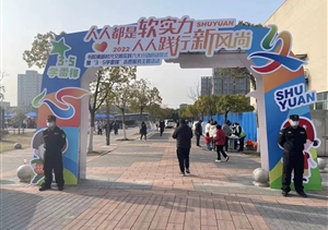 宗保公司圓滿完成學雷鋒主題活動安保任務