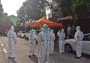 不懼風(fēng)險(xiǎn)勇?lián)?dāng) 勇毅前行抗疫情—宗保公司協(xié)助相關(guān)街鎮(zhèn)做好疫情防