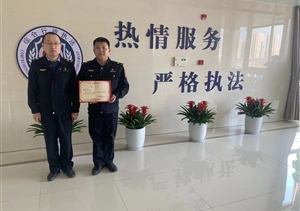 工作出色有作為 獲得肯定受表彰—浙江民泰隊(duì)員獲得甲方單位肯定和