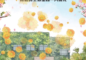 宗保公司黨支部組織開展龍華魂·桃花祭英烈網(wǎng)上祭掃活動