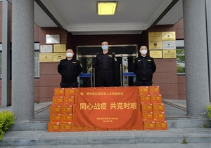 守望相助 共克時艱—宗保公司收到愛心捐贈物資