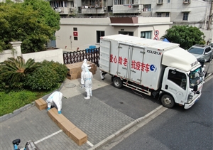 同心抗疫勇?lián)?dāng) 奉獻(xiàn)愛心助抗疫