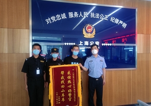 助人為樂(lè)展風(fēng)采系列—近期(2022.7.5)公司涌現(xiàn)2起助人為樂(lè)好人好事