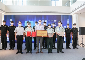 宗保公司參加2022年全國保安服務(wù)行業(yè)主題宣傳日活動