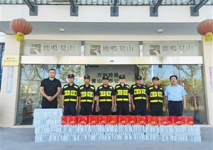 黃山市高新區(qū)管委會領(lǐng)導看望慰問宗保公司員工