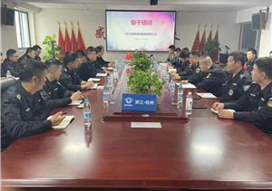 浙江民泰公司召開(kāi)骨干管理培訓(xùn)會(huì)