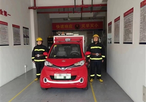 苦練業(yè)務(wù)素質(zhì)硬 機(jī)警滅火受表?yè)P(yáng)—宗保公司收到表?yè)P(yáng)函