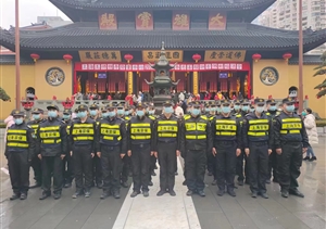 堅(jiān)守崗位盡職責(zé) 傾心護(hù)航度佳節(jié)—宗保公司助力完成2023年春節(jié)安保