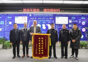 助力抗疫勇?lián)?dāng) 表現(xiàn)突出獲錦旗—宗保公司收到浦東國際機(jī)場(chǎng)贈(zèng)送的