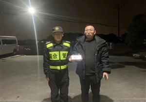 拾金不昧亮風(fēng)節(jié) 彰顯美德樹形象—近期公司涌現(xiàn)2起拾金不昧好人好