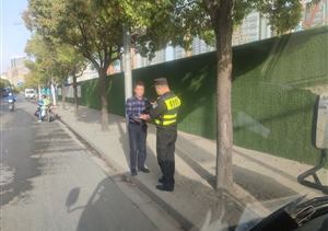 敬業(yè)遵規(guī)善作為 堅守底線樹形象