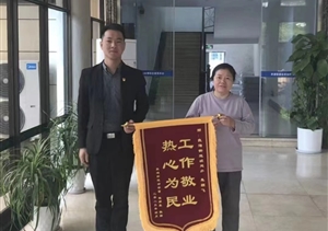 愛心舉動顯真情 平凡小事暖人心—近期宗保公司涌現(xiàn)9起助人為樂好