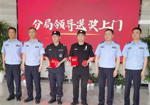 男子窨井呼救生命處危境 員工敏察合力施救脫險(xiǎn)情—浙江民泰公司收