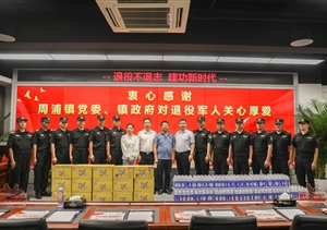 宗保公司項(xiàng)目甲方領(lǐng)導(dǎo)看望慰問宗保公司員工