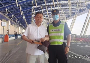 拾金不昧亮風節(jié) 彰顯美德?lián)P正能(2023.9.15)