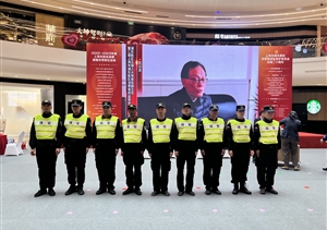 宗保公司助力完成“浦東新區(qū)消保委改制20周年消費維權(quán)先進貢獻集