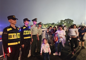 宗保公司助力完成“滴水之戀”2024滴水湖煙花秀安保任務