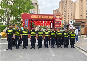 宗保公司助力完成浦東新區(qū)周浦鎮(zhèn)第四屆端午龍舟賽民俗文化活動安