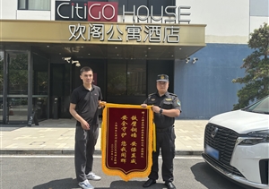 公司多個(gè)項(xiàng)目多名員工履職出色受到贊揚(yáng)