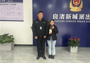 宗保公司涌現(xiàn)2起助人為樂(lè)暖心事(2024.12.19)