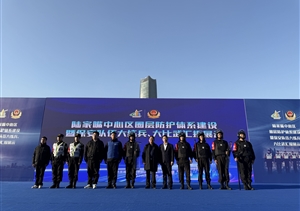 宗保公司榮獲2024年度陸家嘴中心區(qū)圈層防護體系建設示范單位稱號