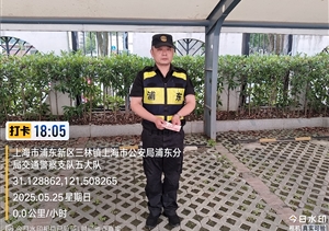 公司涌現(xiàn)8起拾金不昧好人好事