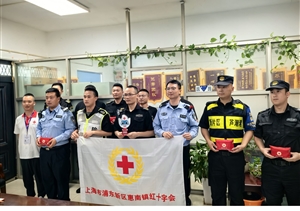 宗保公司員工參加救護(hù)培訓(xùn) 提升應(yīng)急救護(hù)能力?